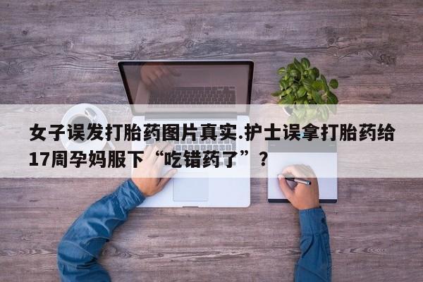 第804页