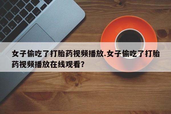 第619页